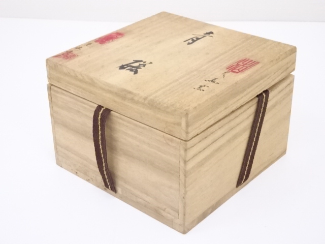 道具 ] - 道具 天馬窯 青磁茶碗 | ネットショップ圭 netshop Kei | 古